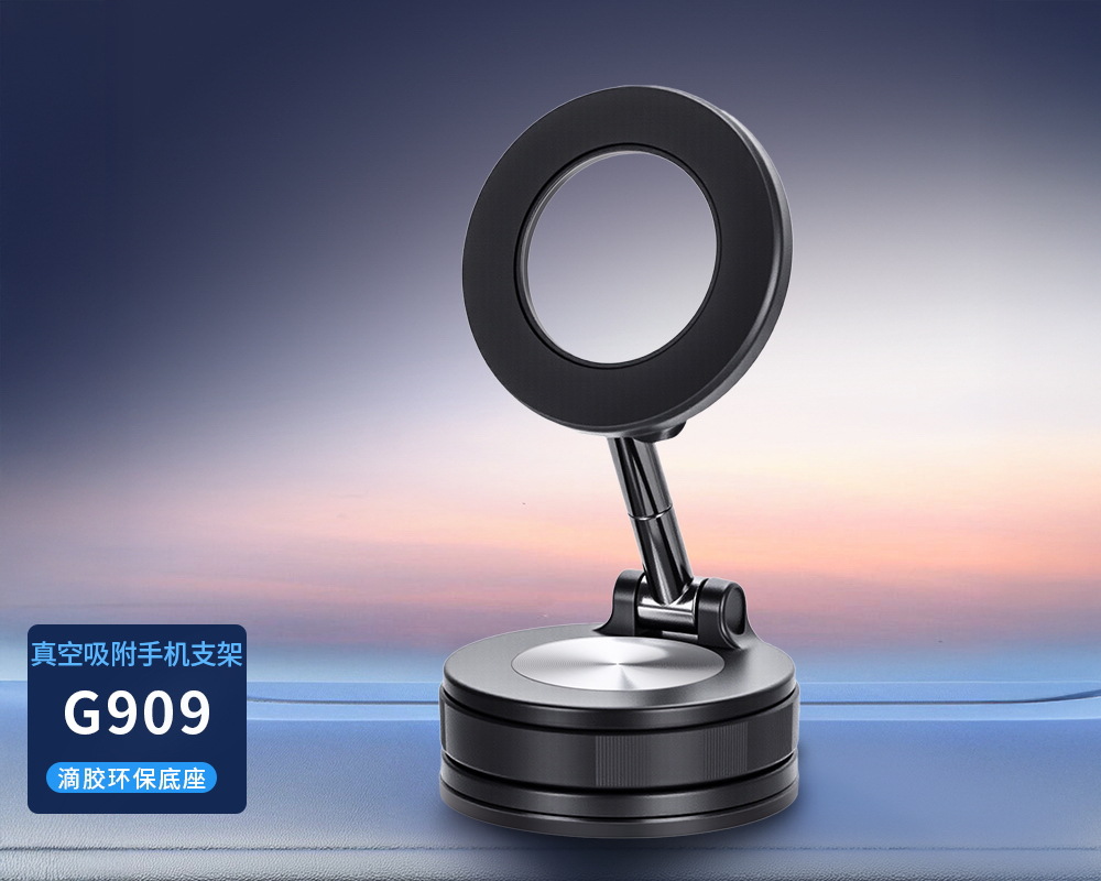 Cross-Border Vacuum Adhesive Car Suction Cup Holder for Mobile Phones 2026 New Model Vacuum Car Phone Magnetic Holder Suction Cup