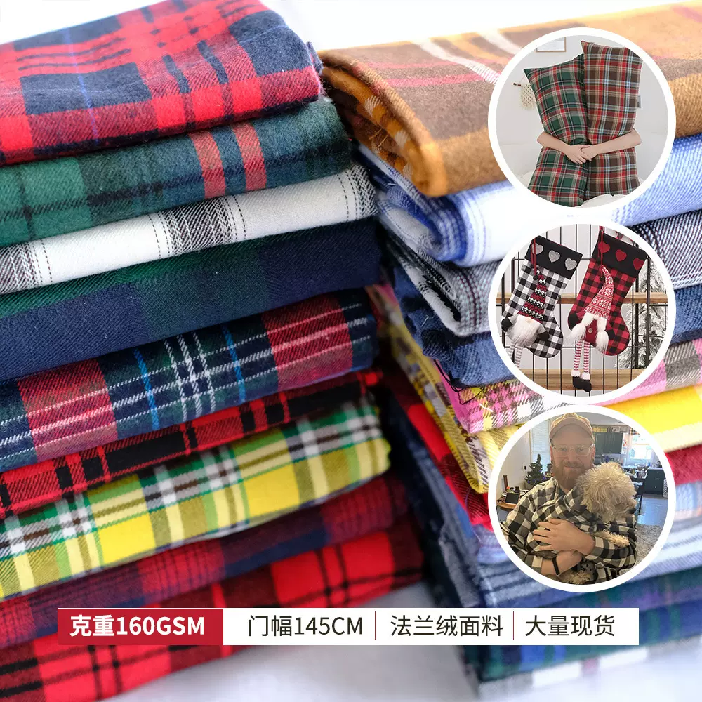 圣诞朝阳格子布 红黑法兰绒面料  玩具抱枕磨毛格子布料 厂家现货