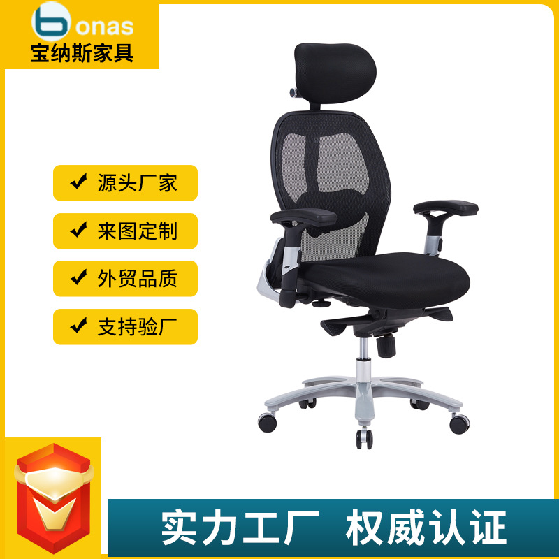 电脑椅家用办公椅舒适人体工学座椅老板椅子久坐护腰可躺升降转椅