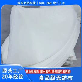 过滤棉;其他无纺布;针刺无纺布