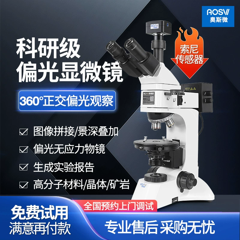 Микроскоп поляризационный отражающий AOSVI Material Fibroprotein Ortho Trans Reflective Polarizing Microscope M330P-3M180