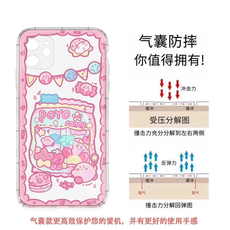 iPhone12ƻ13ֻ11promax轺8pǹxrɰŮ