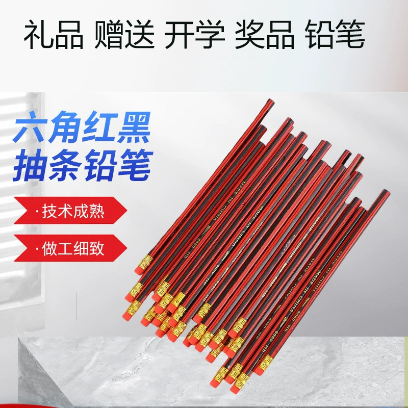 Приз карандаши Черный красный полоска детский карандаш HB Шестигранный карандаш набор карандашей Аксессуары для письма и рисования упражнения карандаши