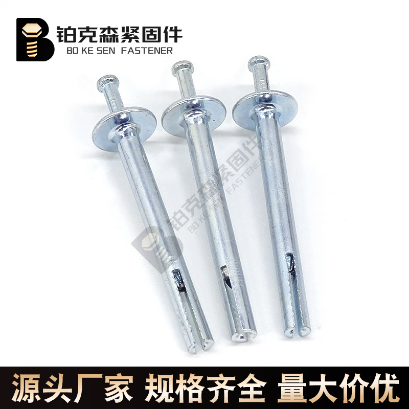 American-Style Expansion Nail, Expansion Screw, Impact Plug, Wall Anchor, Quick Expansion Nail M6
