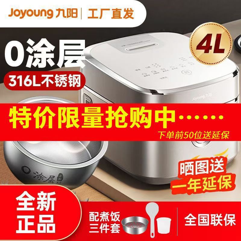电饭煲家用3代0涂层不粘内胆316不锈钢IH电饭锅加热40N1U