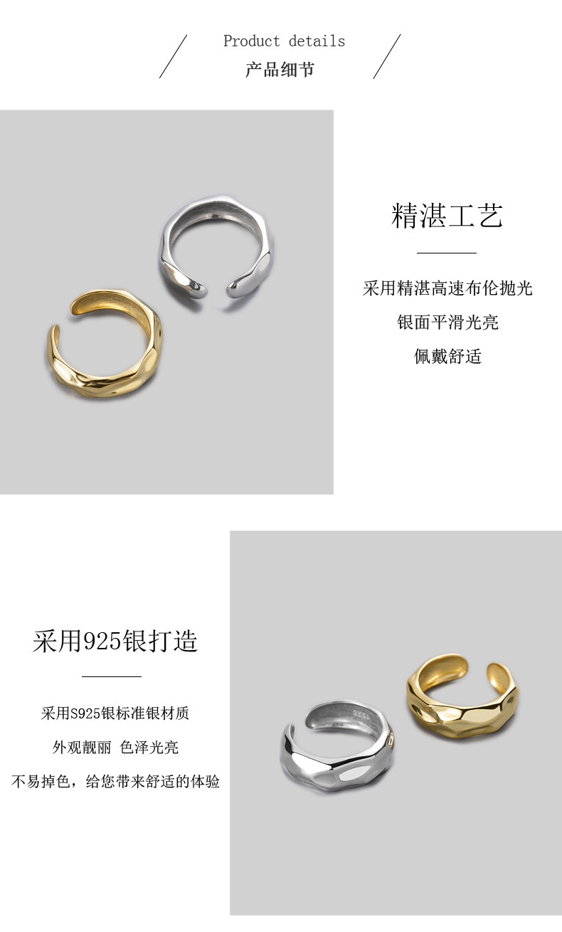 Fashion Korean uneven irregular ring simple geometric open ringpicture6