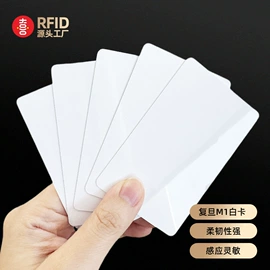 其他智能卡;射频卡;IC卡