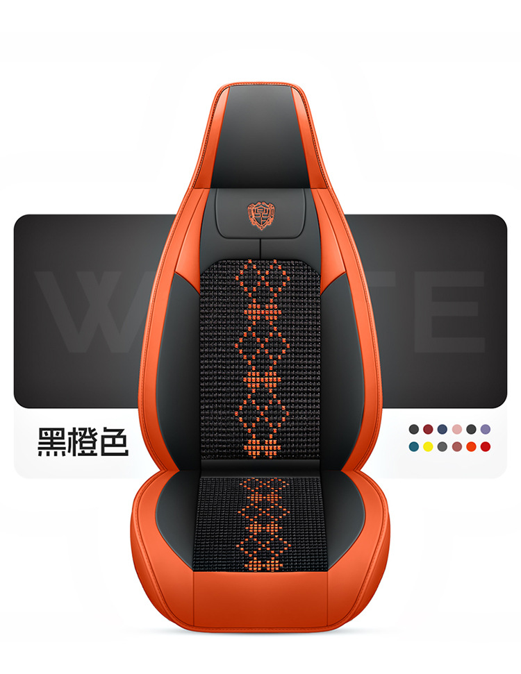 26-Year New Model Leather Ice Silk One-Piece Universal Car Seat Cushion for All Seasons, Summer Cushion, Physical Product Export to Amazon
