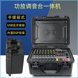 调音台;麦克风/话筒;影音电器配件