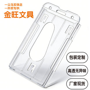 �F؛͸��Ӳ����PS�p��Ĵָ�Ʋ忨�����������Q��ID�����C������