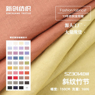 б�y������ 160g���޻켏��б�y���鲼�� �����B��ȹ���b����