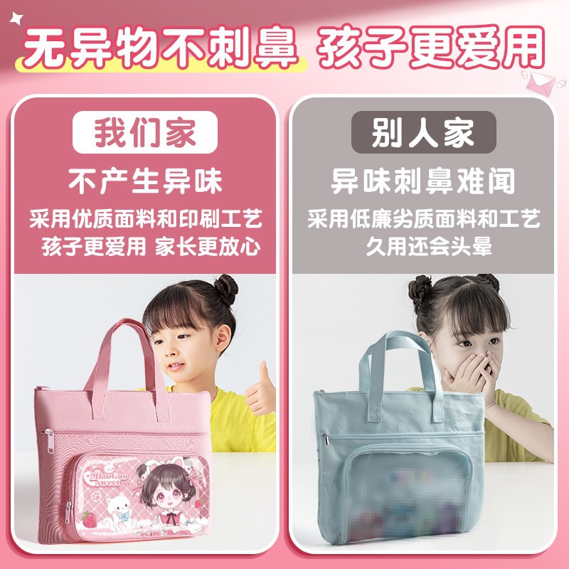초등학생 튜토리얼 가방 핸드백 책가방 남녀학생 숙제 문서 가방 캔버스 지퍼 튜토리얼 가방