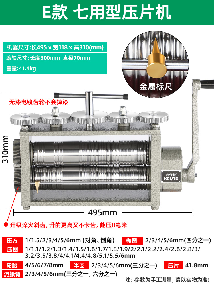 Prensa de tabletas europeas pequeña joyería de oro y plata procesamiento de alambre de bobinado de prensa manual herramienta eléctrica de punción de oro equipo
