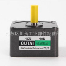 ԭ�bOUTAI GEARHEAD�X݆�� 4GN90K 늙C�R�_ �p��늙C