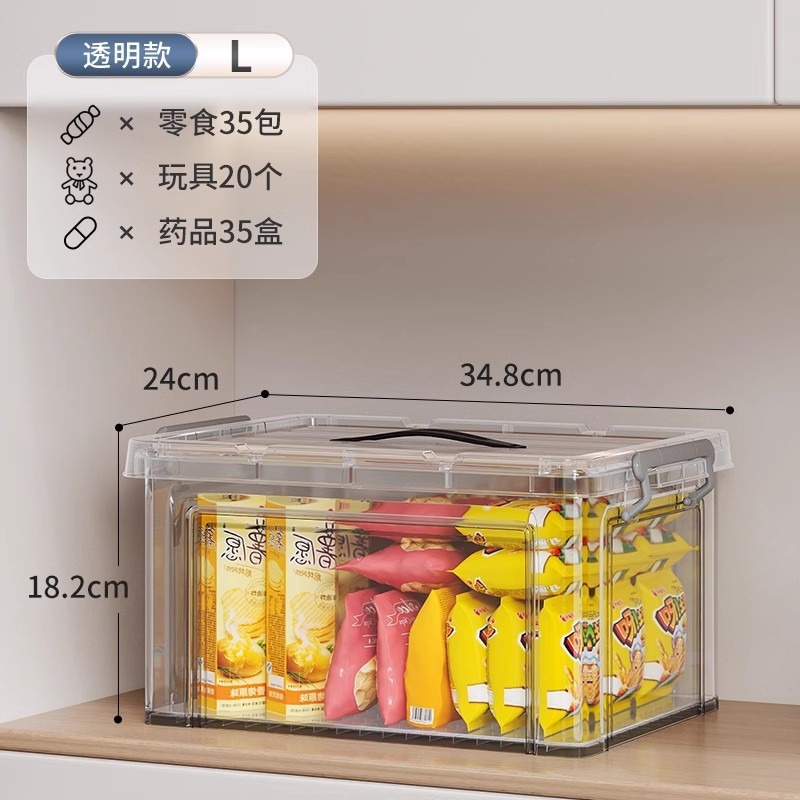 [high transparency] length 34.8* width 24* height 18.2