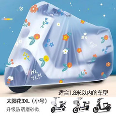 电动车防雨罩防晒车衣电瓶车遮阳挡雨罩子电车电动自行车防水车罩