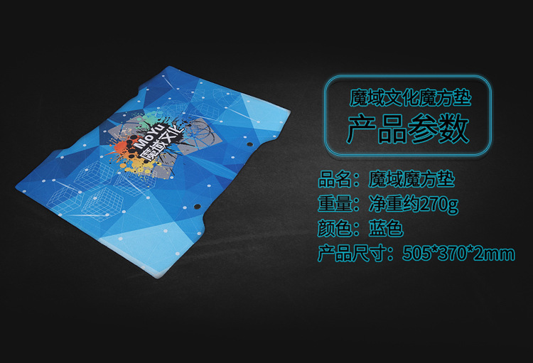 显示器计时器魔方垫-_19