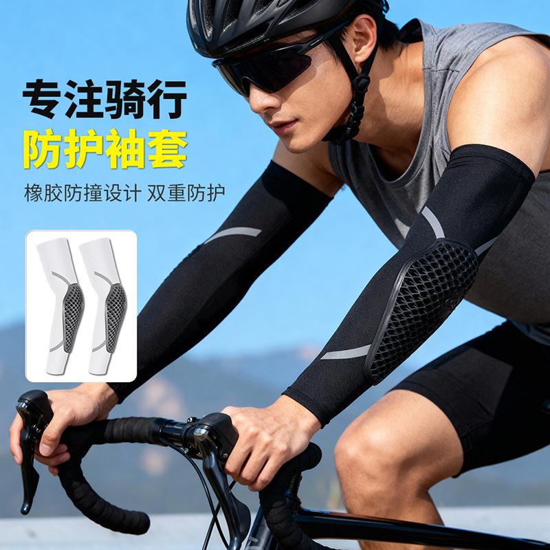 Outdoor Night Riding Fishing Reflective Strip Arm Sleeves Men's Motorcycle Basketball Mountaineering Honeycomb Anti-Fall and Anti-Collision Protective Gear