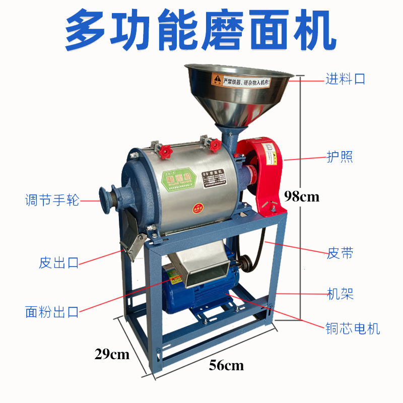Molino eléctrico pequeño molino de harina doméstico molino de harina doméstico trigo arroz maíz frijoles molino
