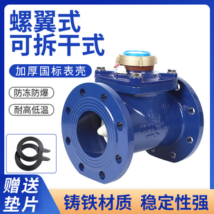 LXLC/G�ɲ��ʽ����ʽ�������ˮ��150�������mˮ��dn5080