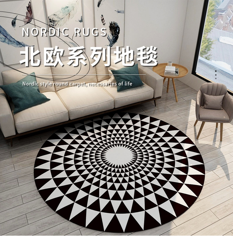 圆形地毯,北欧地毯,客厅地毯,吊篮地毯