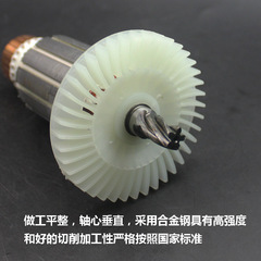 Adaptive Gorgeous 26 Electric Hammer Rotor 26 Electric Hammer 5-Tooth Rotor Gorgeous Electric Tool Accessories Dual-Use 5-Tooth 26 Rotor