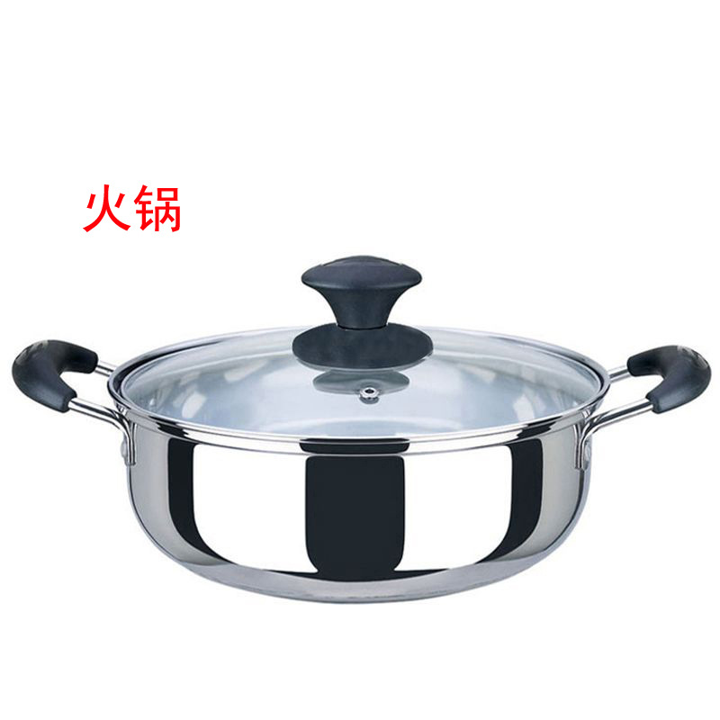 不锈钢火锅格锅26-30cm 加厚复合钢全能锅 带电木手柄顶珠清汤锅|ms
