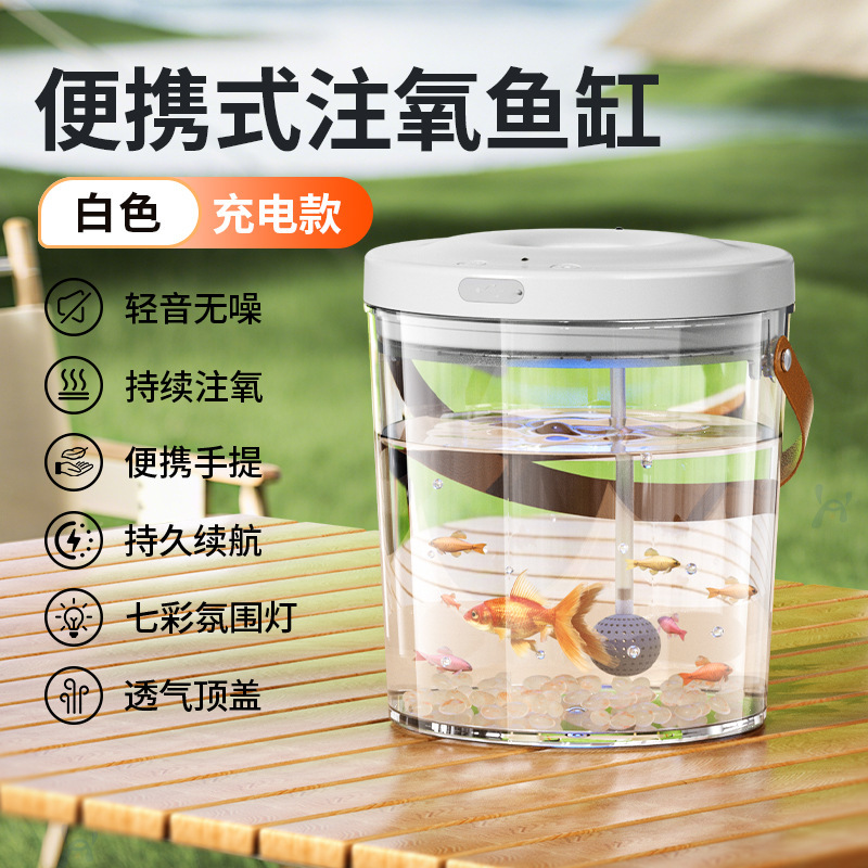 儿童手提鱼缸过滤制氧一体机小型家用办公室桌面金鱼缸造景摆件|undefined
