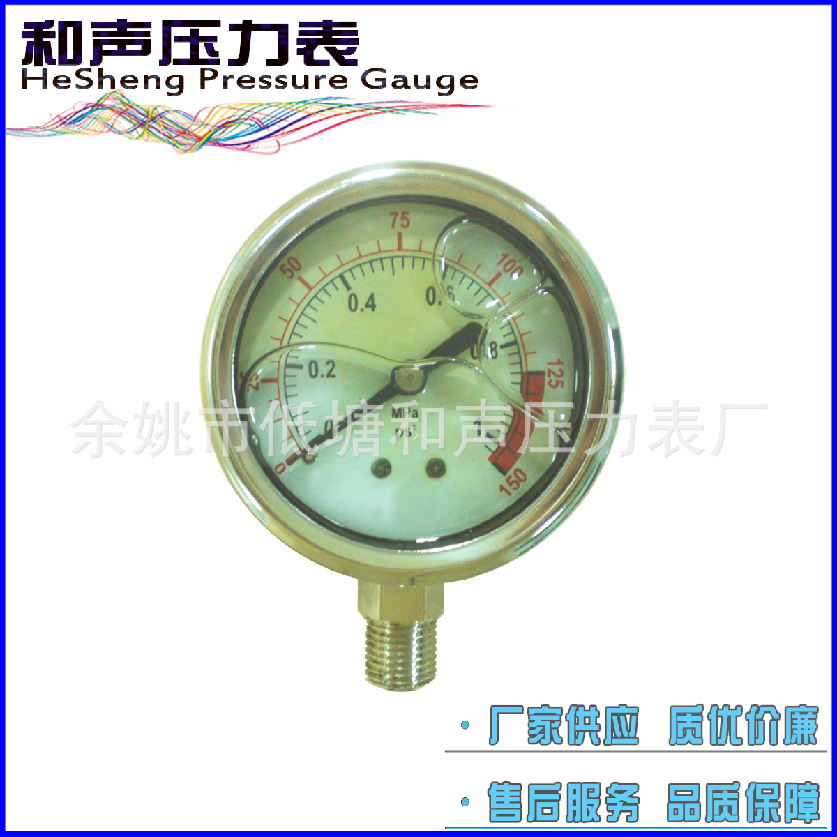 ��������������������ձ�ѹ����YN63-16MPA��������ѹ����