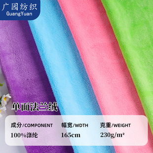 230����ɫ���淨�m�q ɺ���q��ë�q ���b��ߌ���Cë̺���ϬF؛