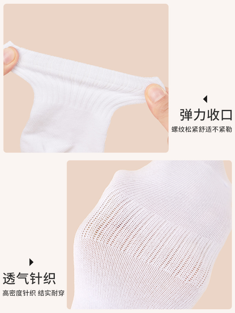 Calcetines para niños, calcetines de tubo blancos para mujeres, prueba de baile, calcetines para estudiantes, calcetines para hombres, ejercicios absorbentes de sudor, calcetines de baile