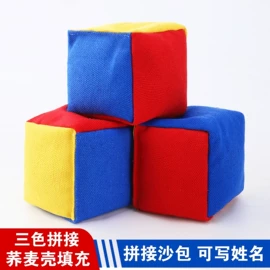 沙包/呼啦圈;运动休闲玩具;飞碟、飞盘