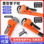 直发加重多功能水管道管子钳
