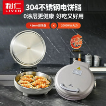 ���ʵ����С���˲���ּ���๦����Ϳ��˫�����LR-XGR3495