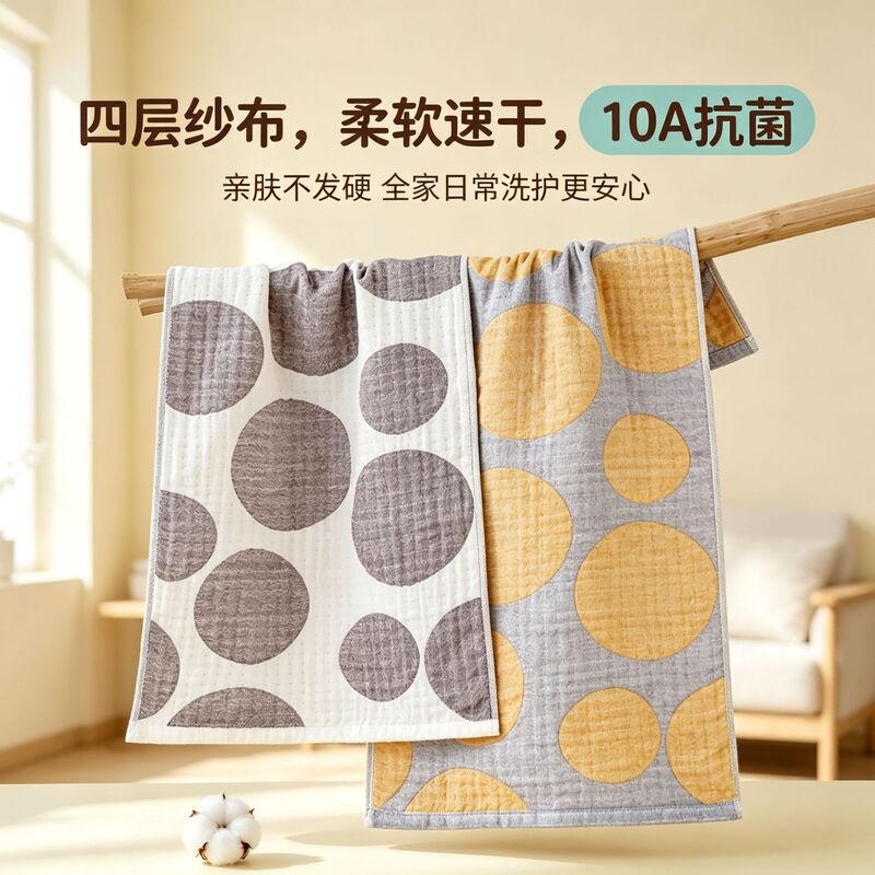 Twilight Towel Set, Non-Fading, Absorbent Square Towel, Bath Towel, Cloud-Soft, All-Cotton, Skin-Friendly, Jacquard Craftsmanship, Soft and Quick-Drying Twilight Towel Set, Non-Fading, Absorbent Square Towel, Bath Towel, Cloud-Soft, All-Cotton, Skin-Friendly, Jacquard Craftsmanship, Soft and Quick-Drying