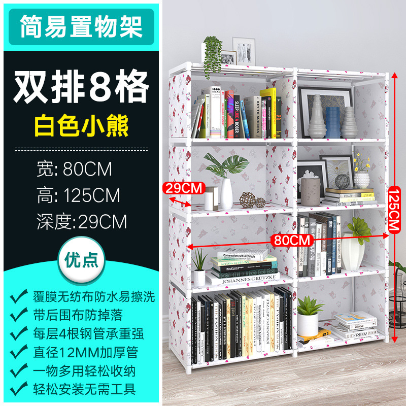 백곰 복열 8격자 [뒷천 있음]