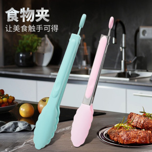 in stock wholesale nylon silicone stainless steel food clip steak BBQ barbecue food clip high temperature resistant kitchen baking