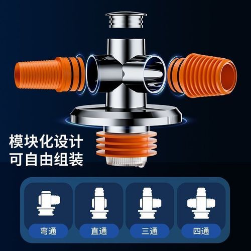 Washing machine sewer pipe three-way floor drain special joint drainage anti-odor overflow toilet diverter one-two