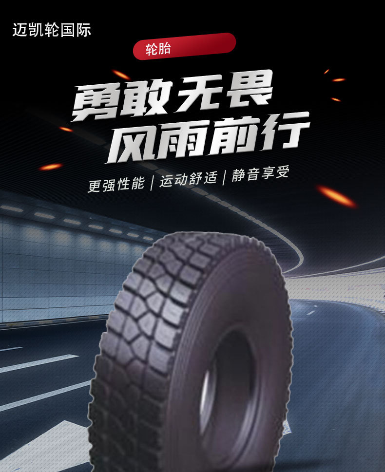 Advance card passenger car tire pattern GL697A 8.25R16 card passenger car tire commercial tire