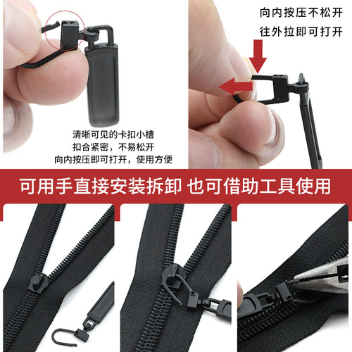 Metal detachable pull tab accessory long pull tab clothing zipper pull suitcase bag zipper replacement universal drop