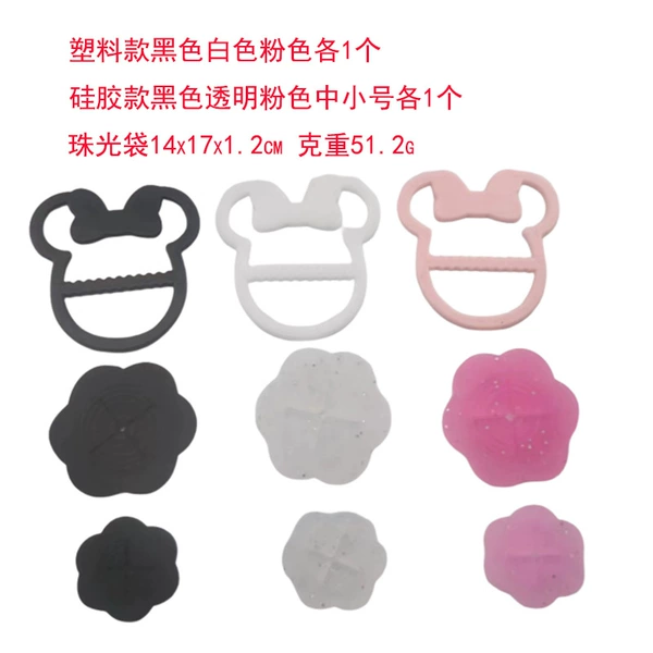 Plastic transparent fuchsia silicone small loose powder, 1 pieces