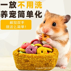 鸟笼;其他小宠用品;仓鼠生活用品