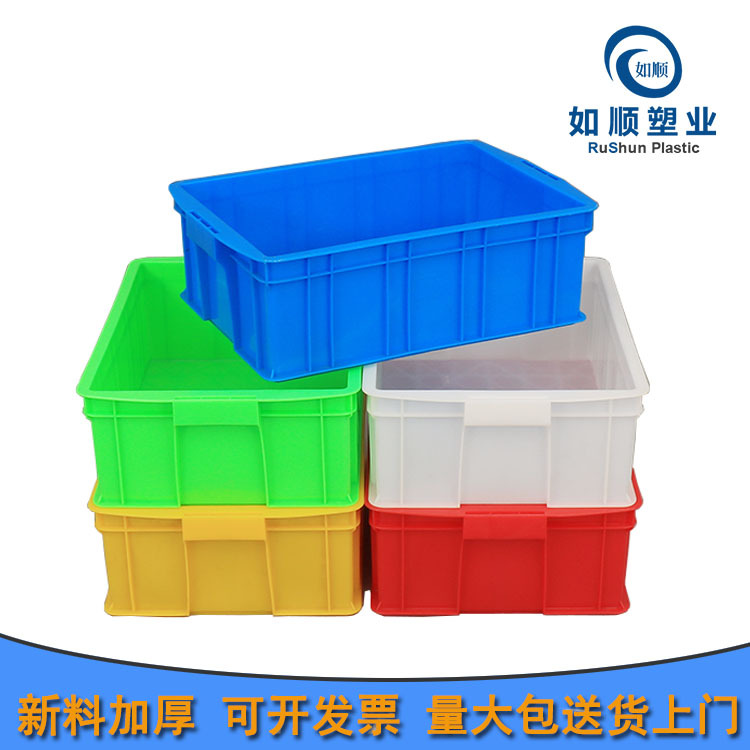 厚塑胶周转箱厂家450-160塑料周转箱 加厚蓝色周转箱物料盒
