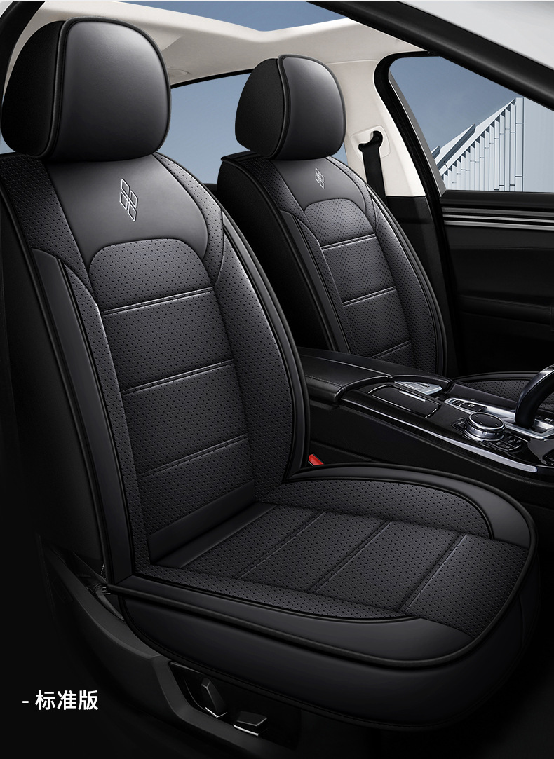 Summer Leather Car Seat Cushion, All-Season Universal Seat Pad, Full Surround Seat Cover, Nappa Leather Seat Cover, European and American Style