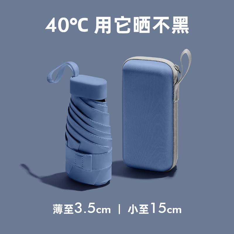 Mini protector solar 50 + cápsula anti-ultravioleta sol y lluvia doble uso paraguas plegables paraguas de alta calidad para mujeres sol plegable image 1
