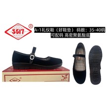 3517礼仪鞋女工作鞋子酒店上班鞋妈妈鞋女款平底广场舞蹈鞋