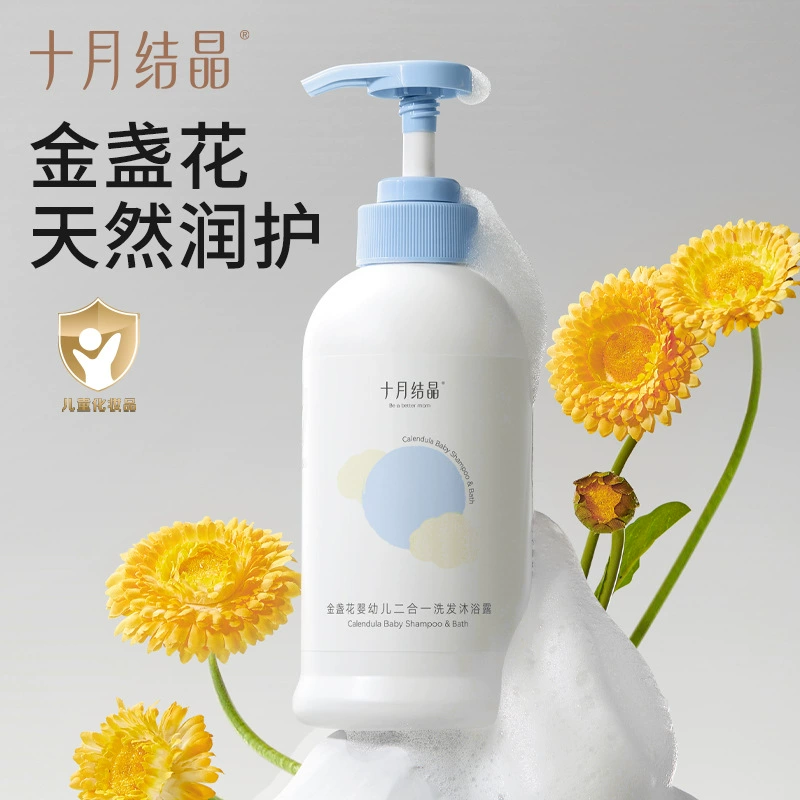 Октябрьский шампунь и гель для душа 2-в-1, подходящий для младенцев и детей до 4 лет. Шампунь и гель для душа с календулой.