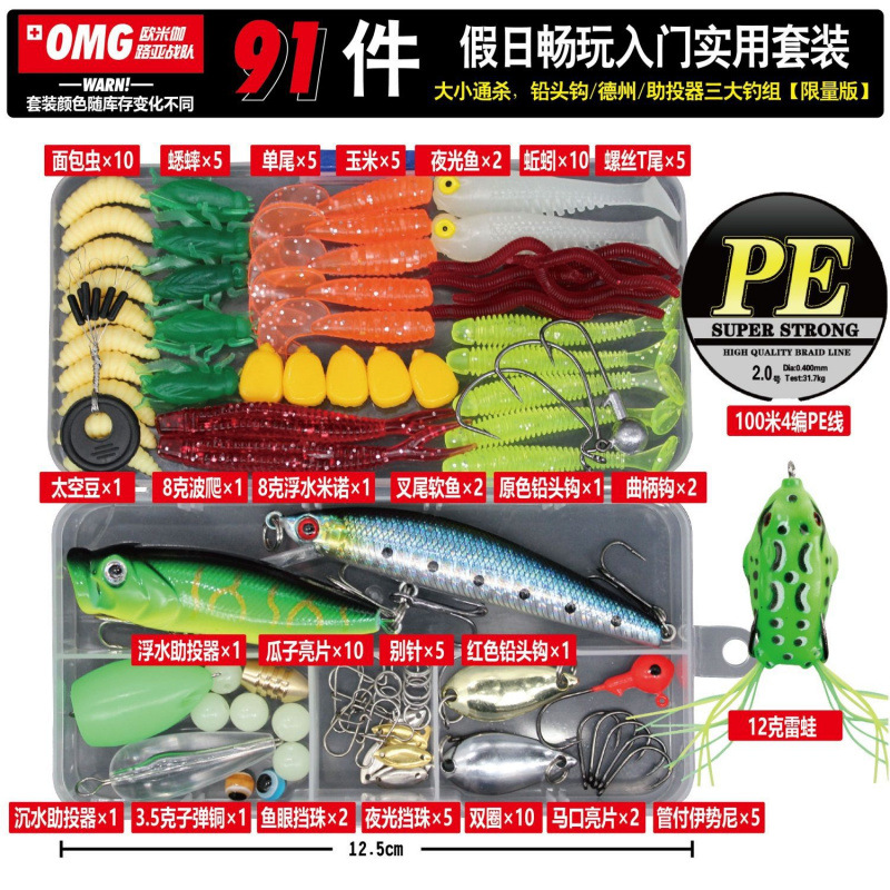 ↑ Holiday Play + Rana PE Line _ _ Tesoro de buenas cosas