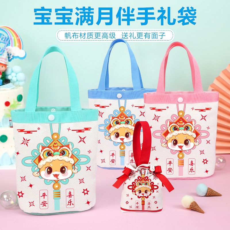 蛇年礼物水桶包新学期开学幼儿园礼品袋2025新款伴手礼手提束口袋