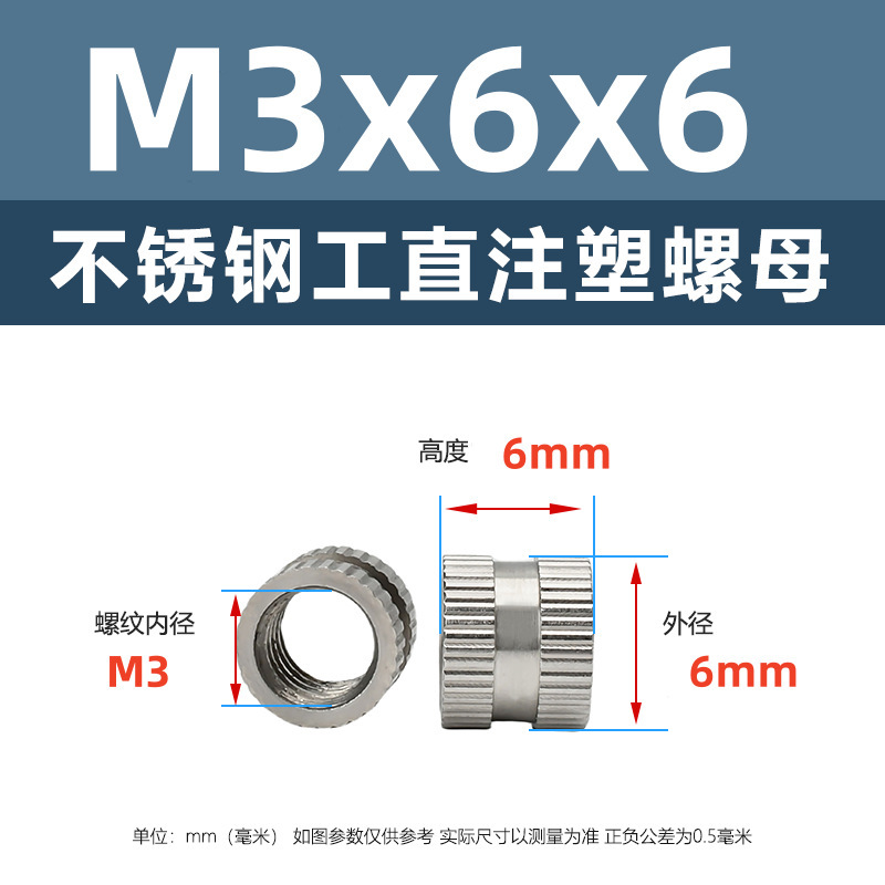 メーカー直販ステンレス工直王直熱溶融射出ナットm 2m 3m 4工直埋貫通穴インサートのローラー|undefined